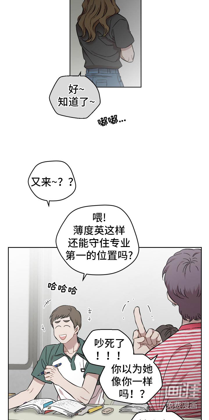 第98章：祈祷