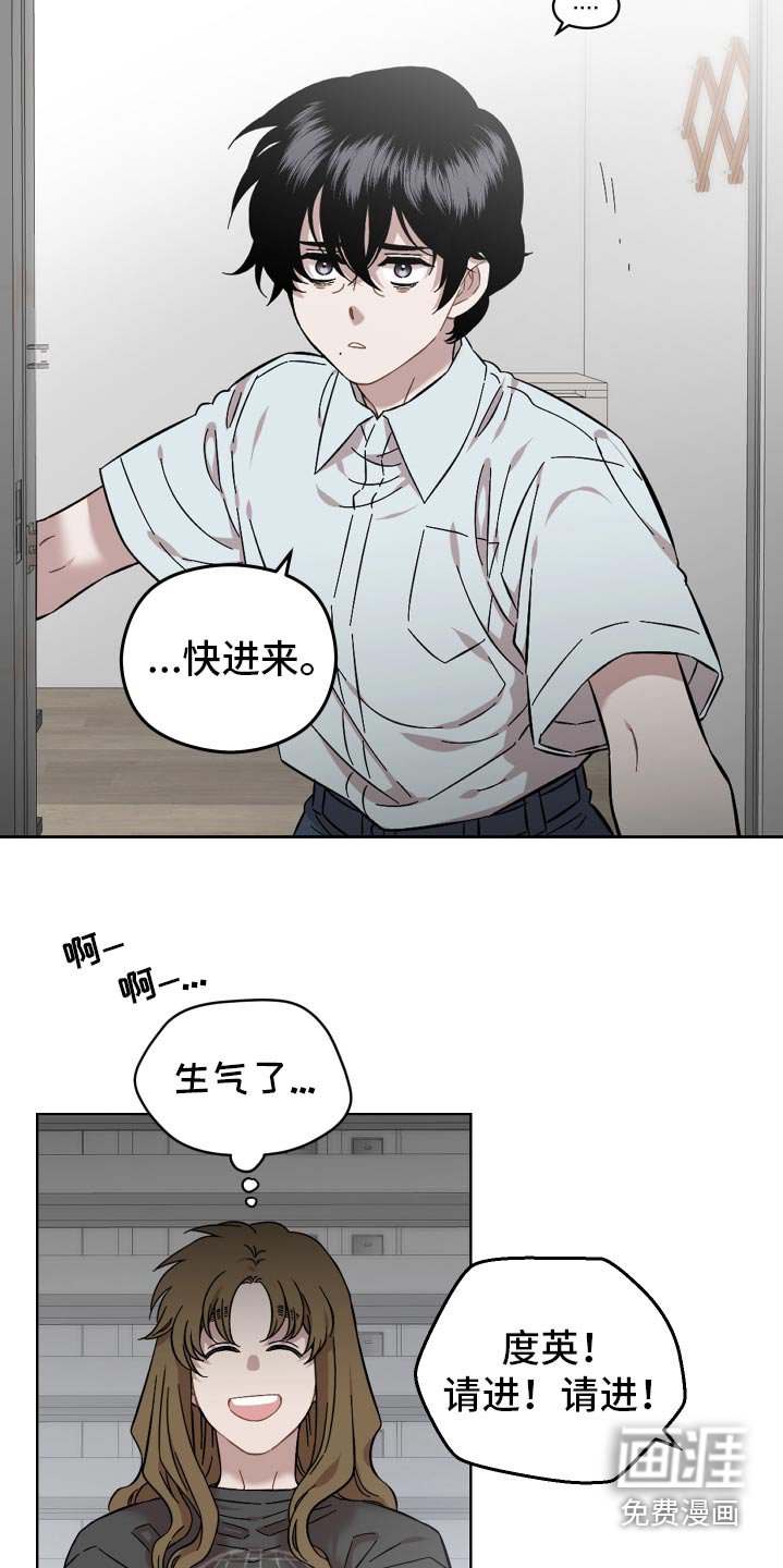 第98章：祈祷