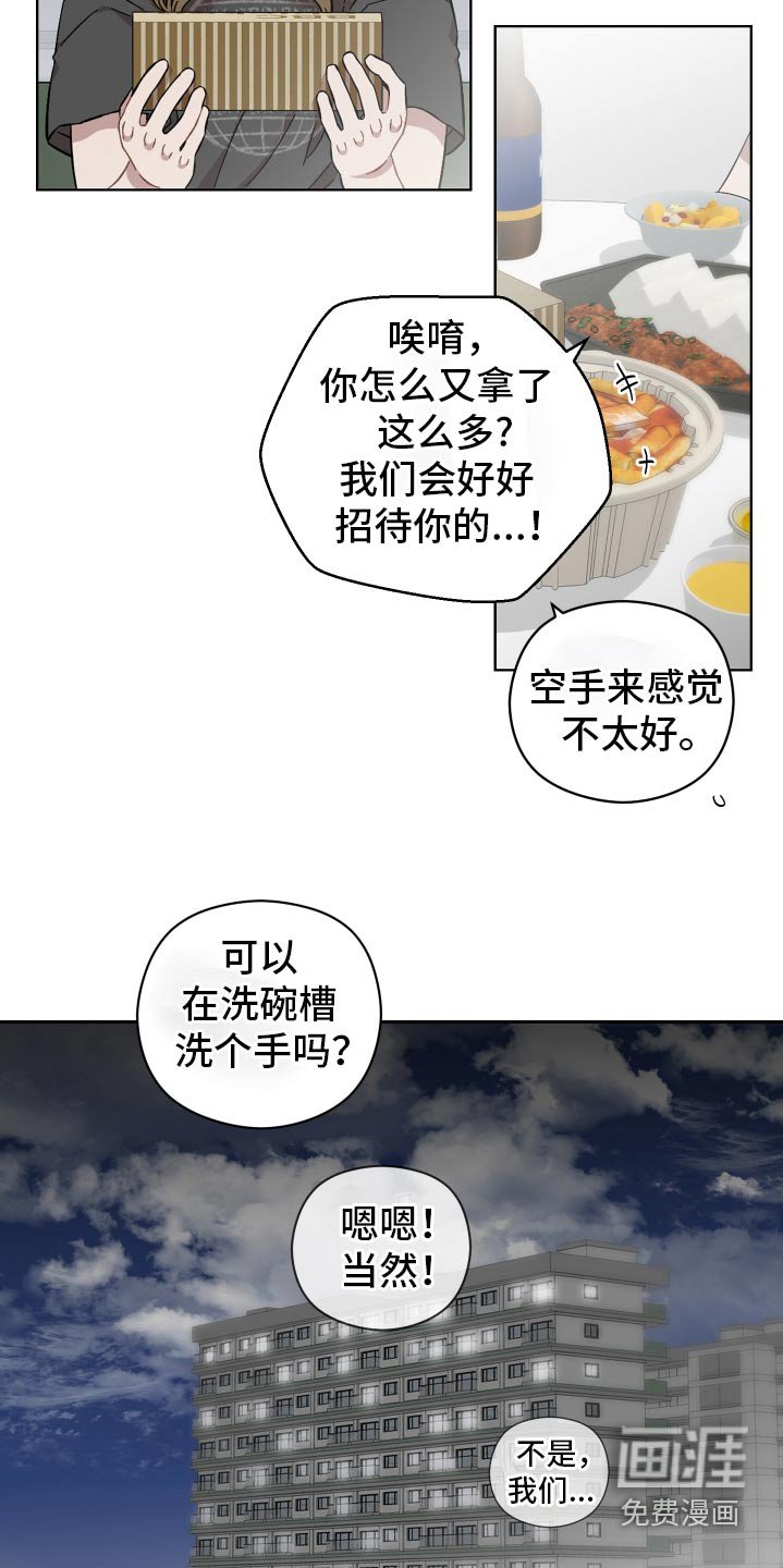 第98章：祈祷