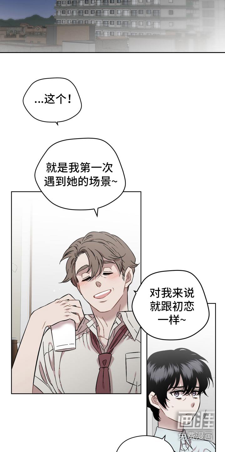 第98章：祈祷