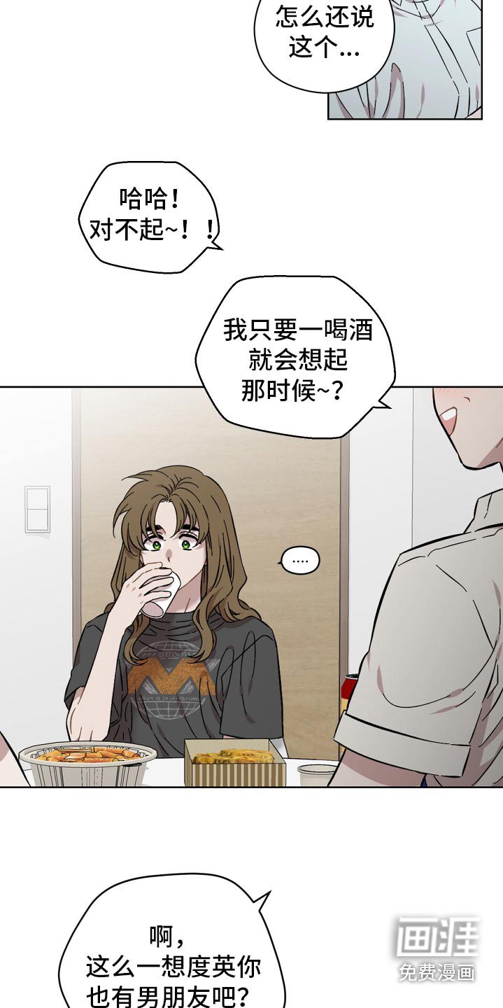 第98章：祈祷