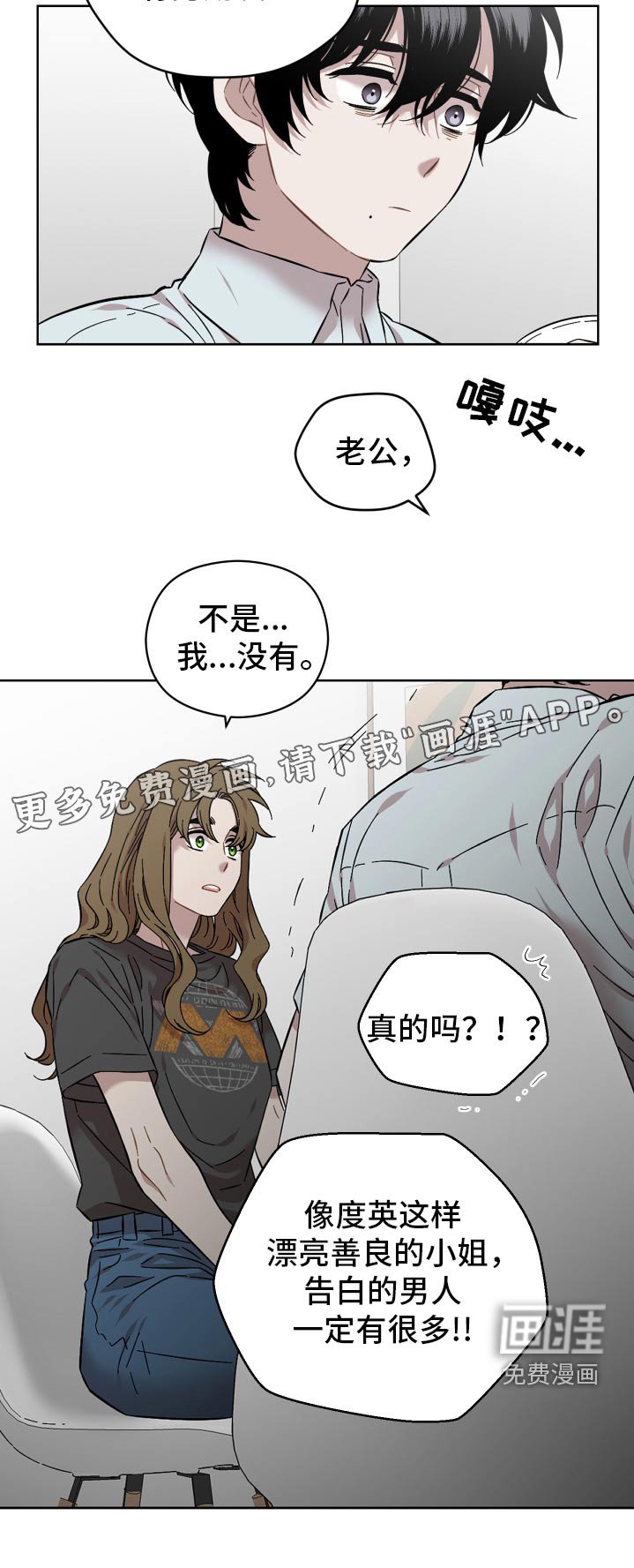 第98章：祈祷