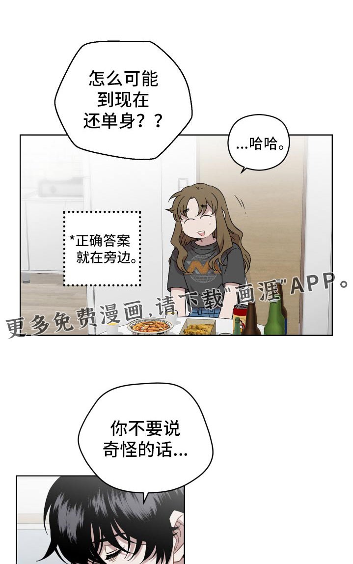 第99章：神圣的约定