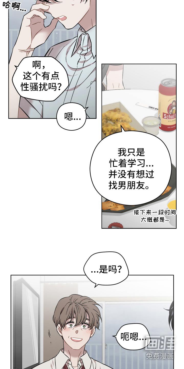 第99章：神圣的约定