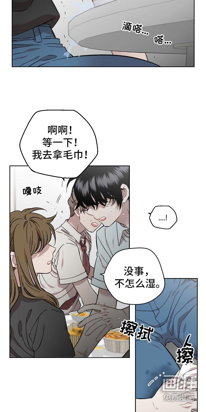 第99章：神圣的约定