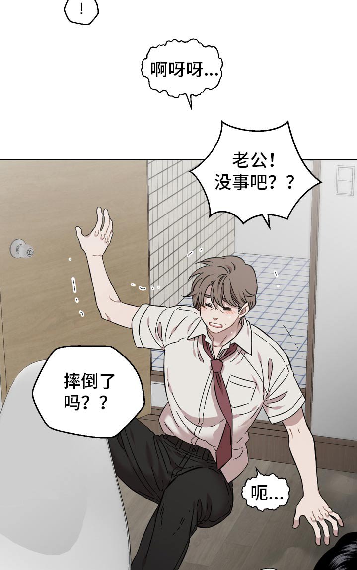 第99章：神圣的约定