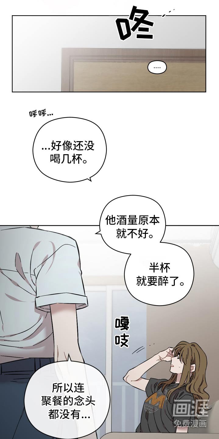 第99章：神圣的约定
