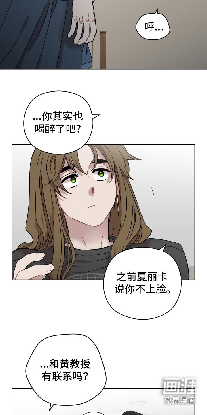 第99章：神圣的约定