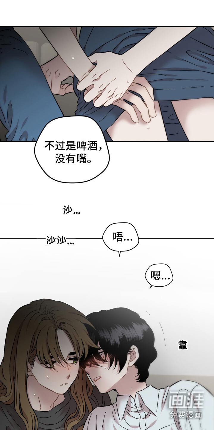 第99章：神圣的约定