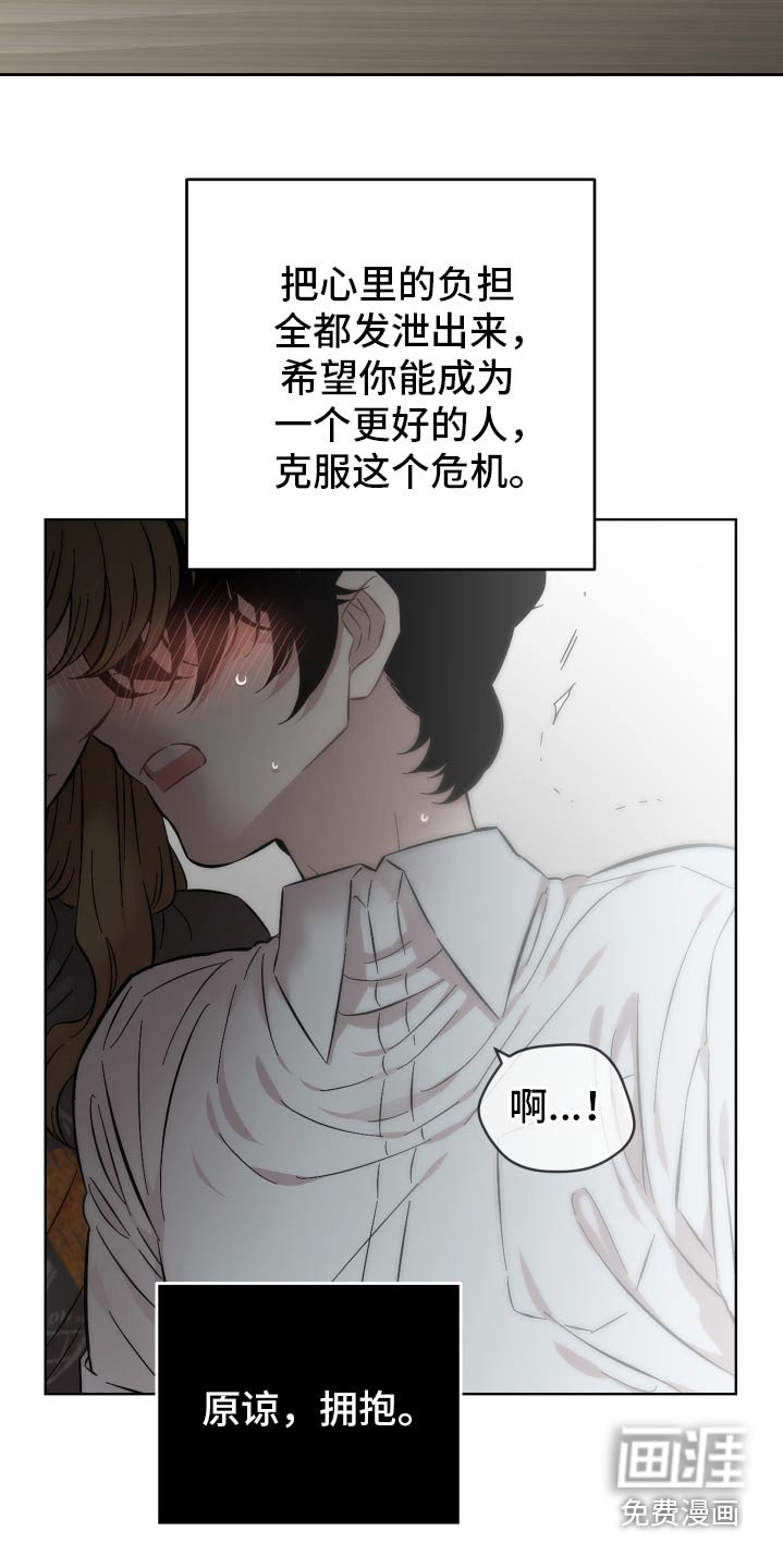 第99章：神圣的约定