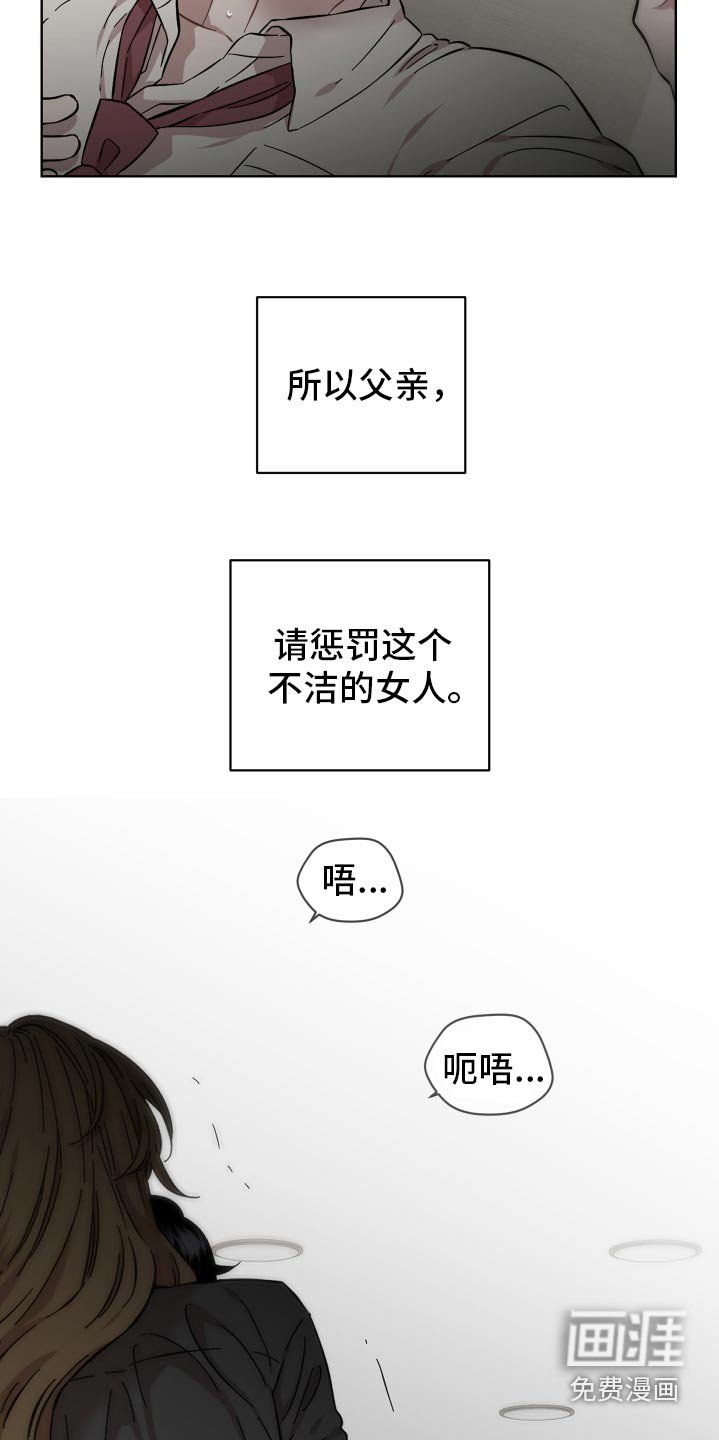 第99章：神圣的约定