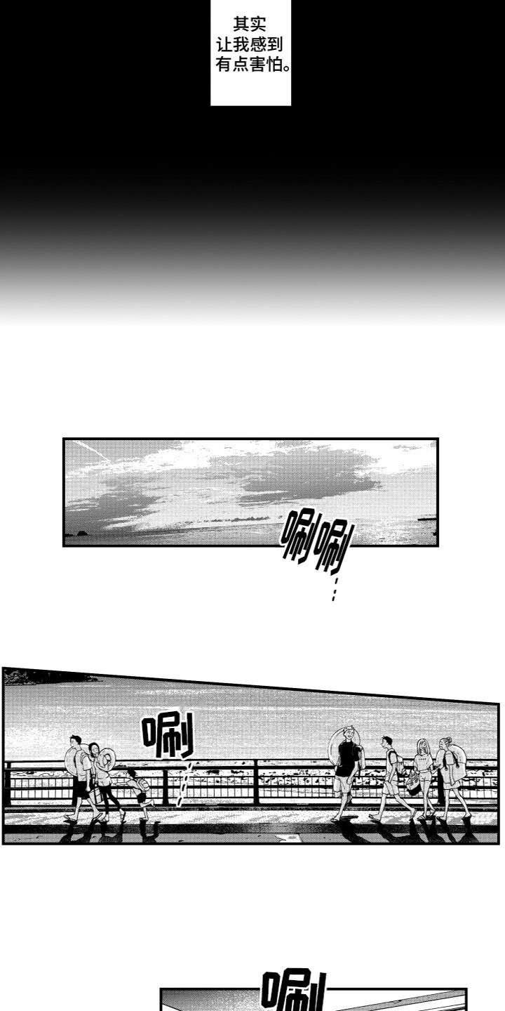 第1章：幼时回忆