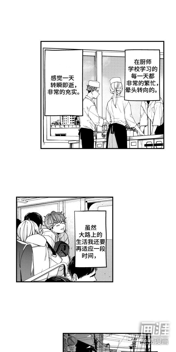 第10章：离开