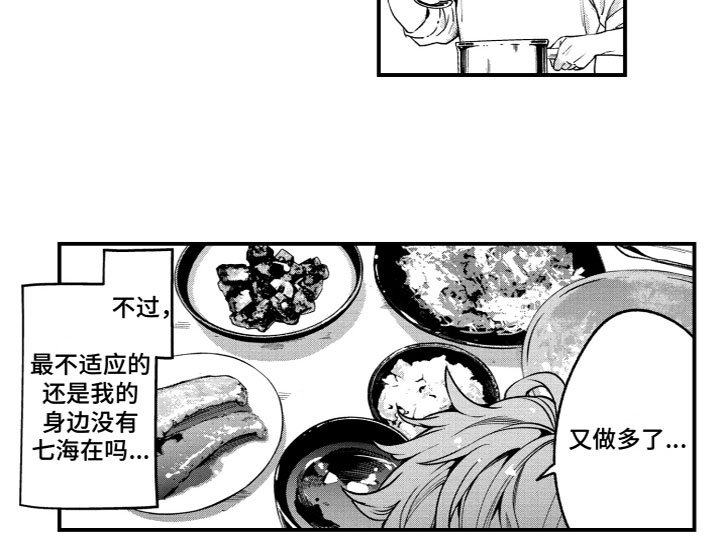 第10章：离开