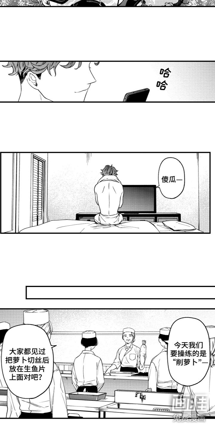 第11章：梦想