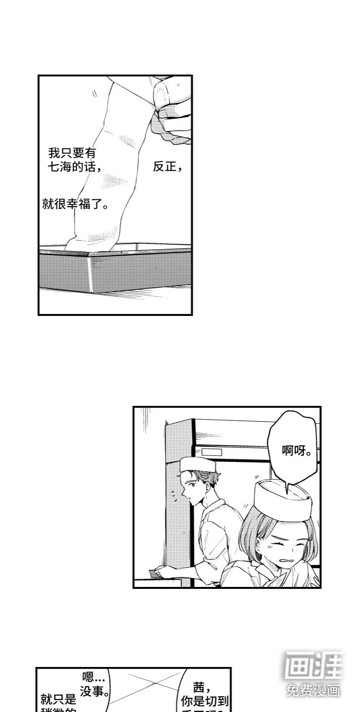 第11章：梦想