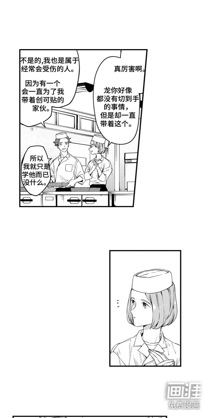 第11章：梦想