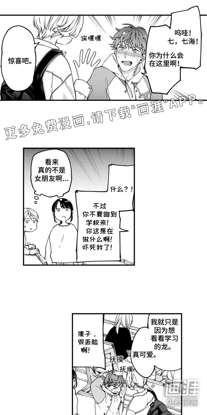 第13章：说不出口