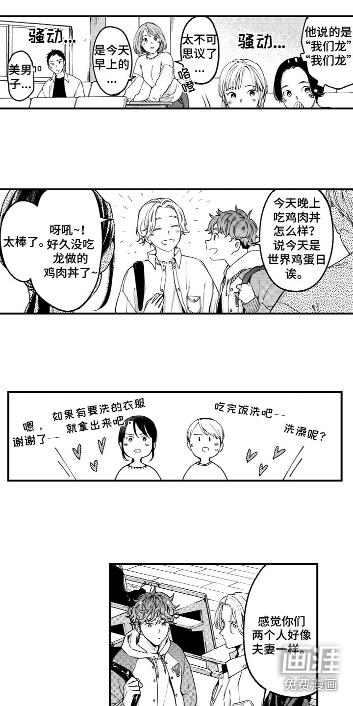 第13章：说不出口