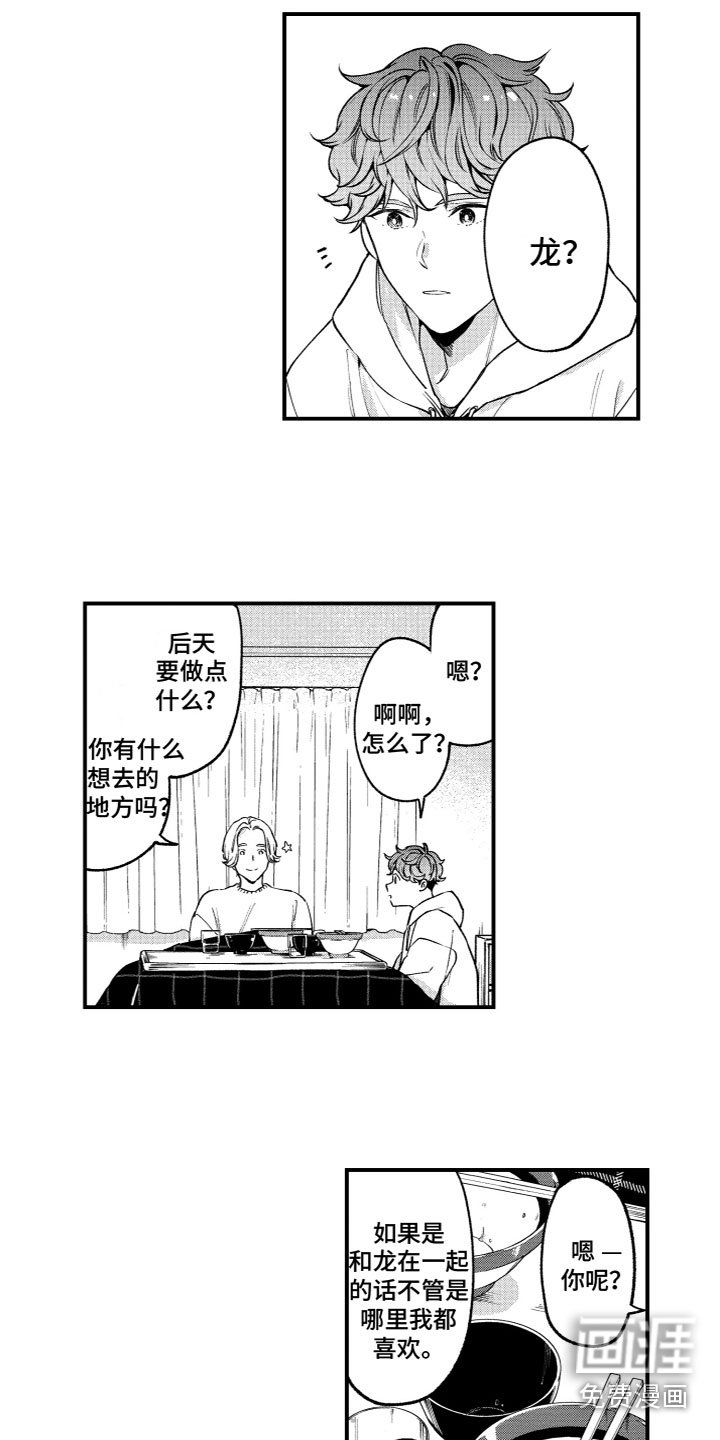 第13章：说不出口