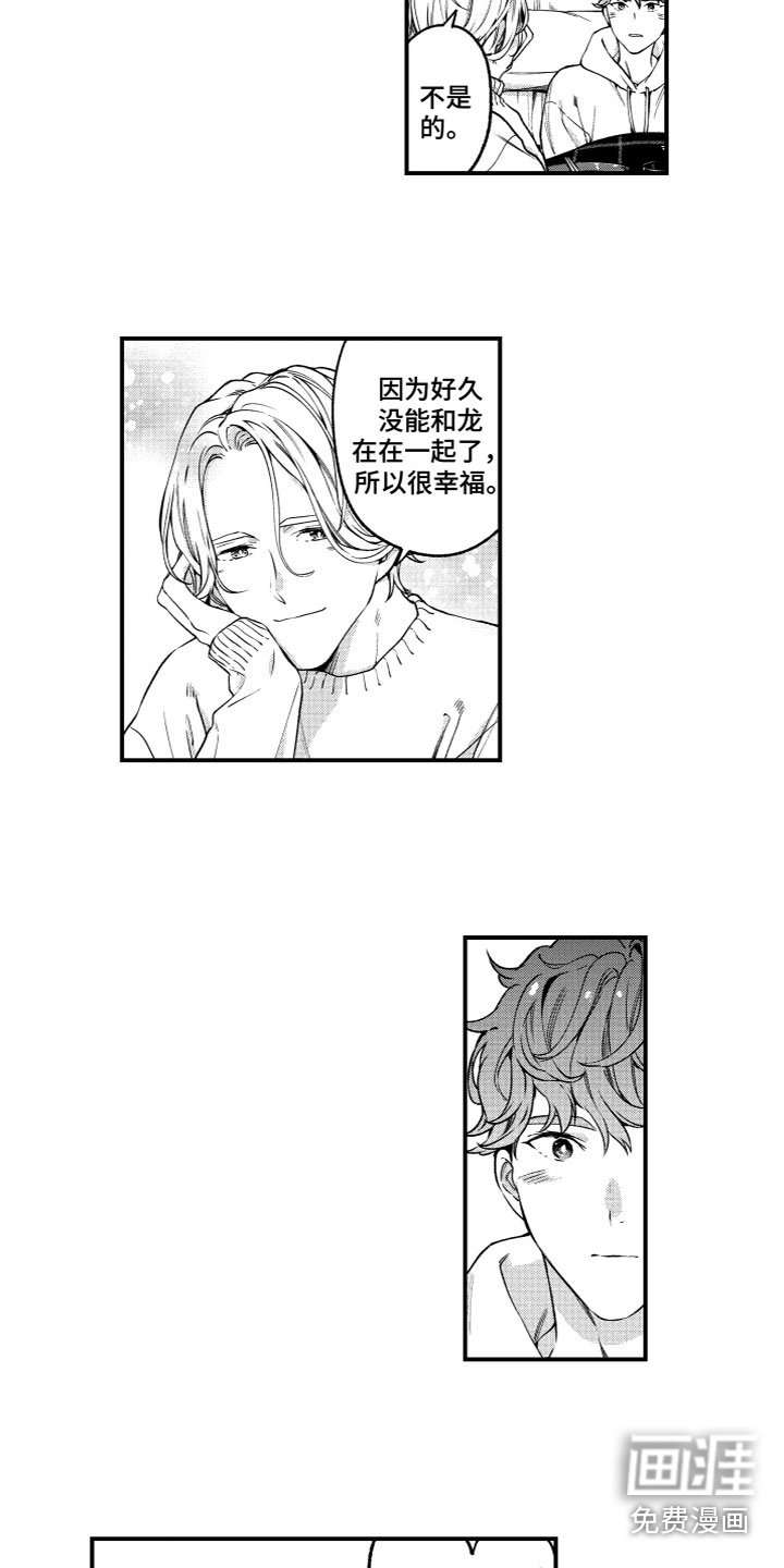 第13章：说不出口