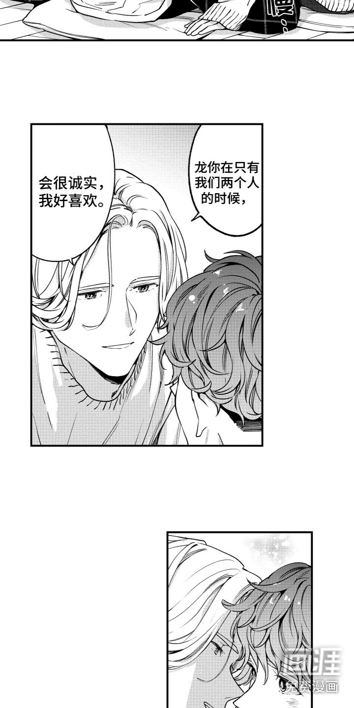 第13章：说不出口
