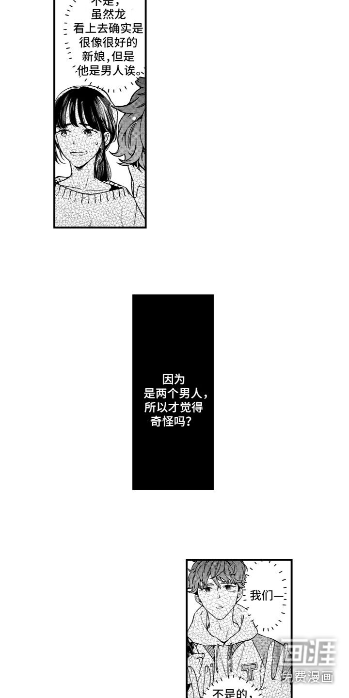 第14章：风雨欲来