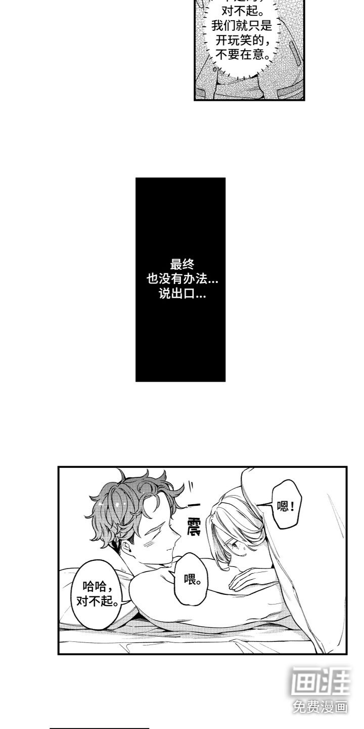 第14章：风雨欲来