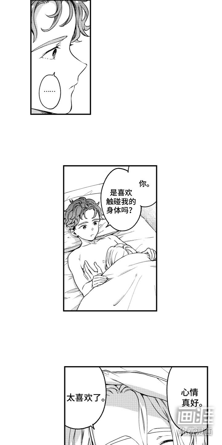 第14章：风雨欲来