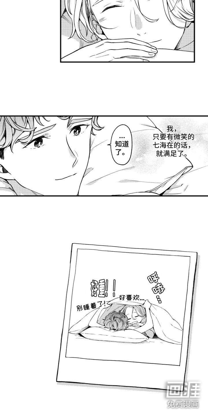 第14章：风雨欲来