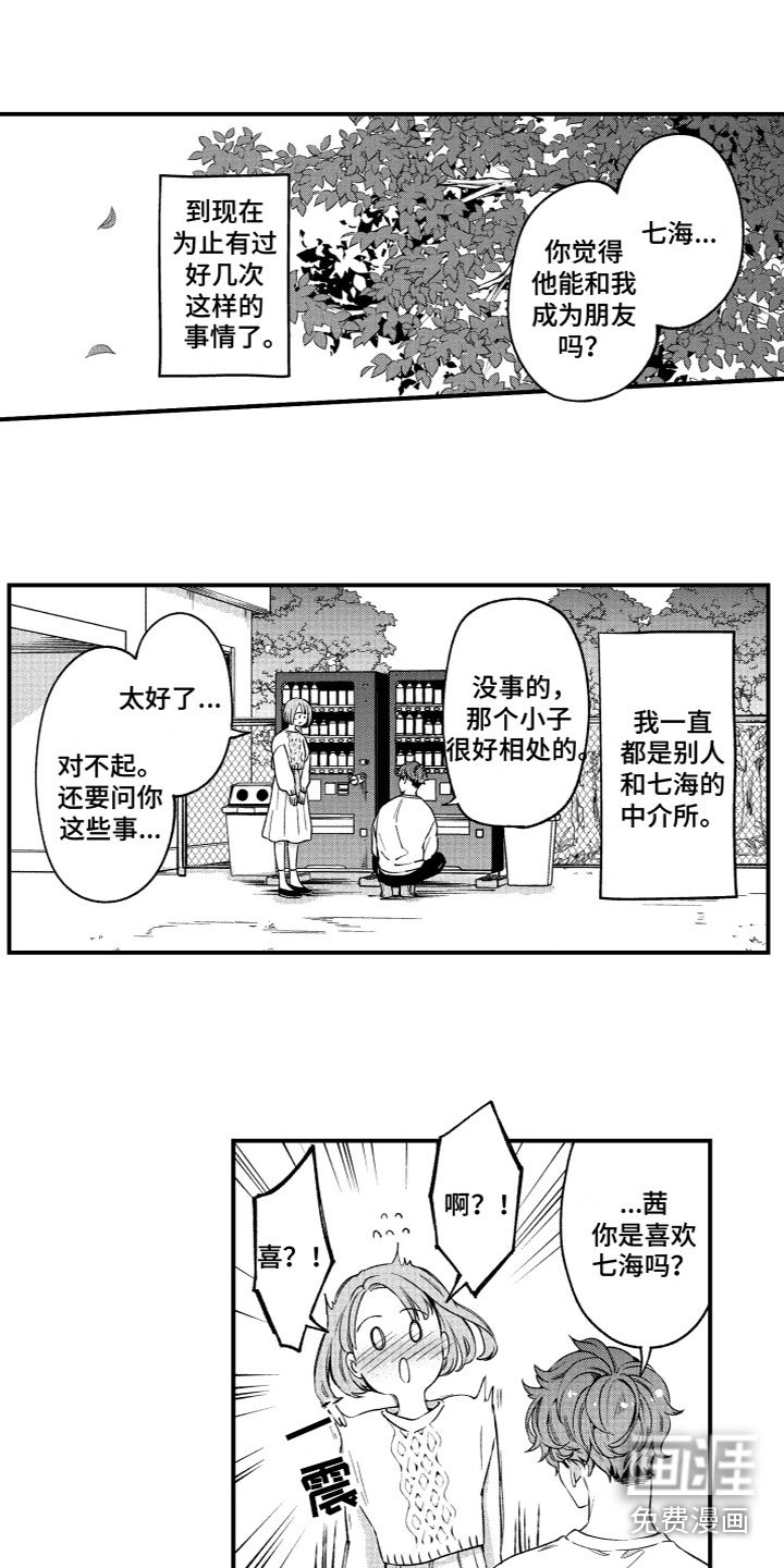 第14章：风雨欲来