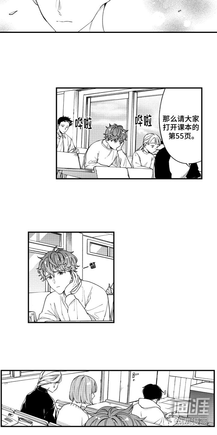 第15章：烦恼