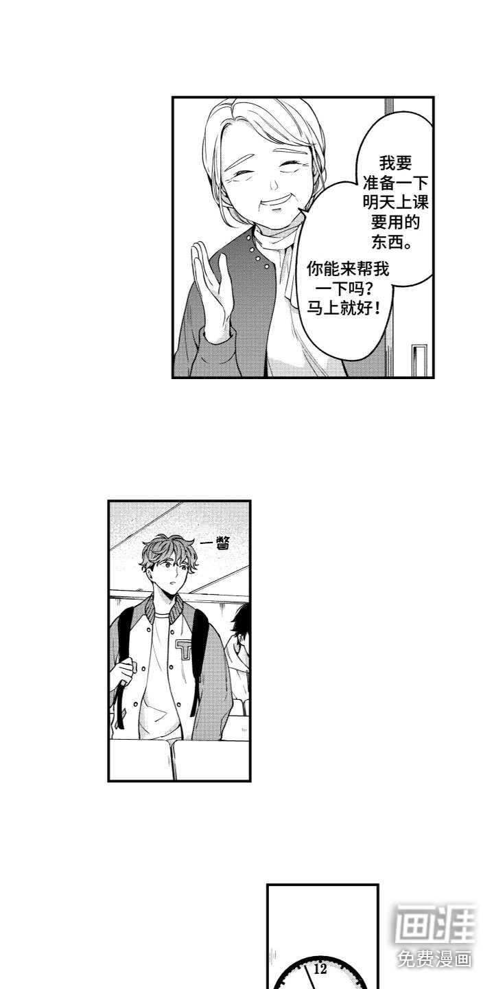 第16章：等待