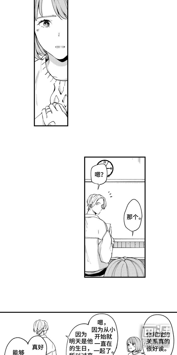 第16章：等待