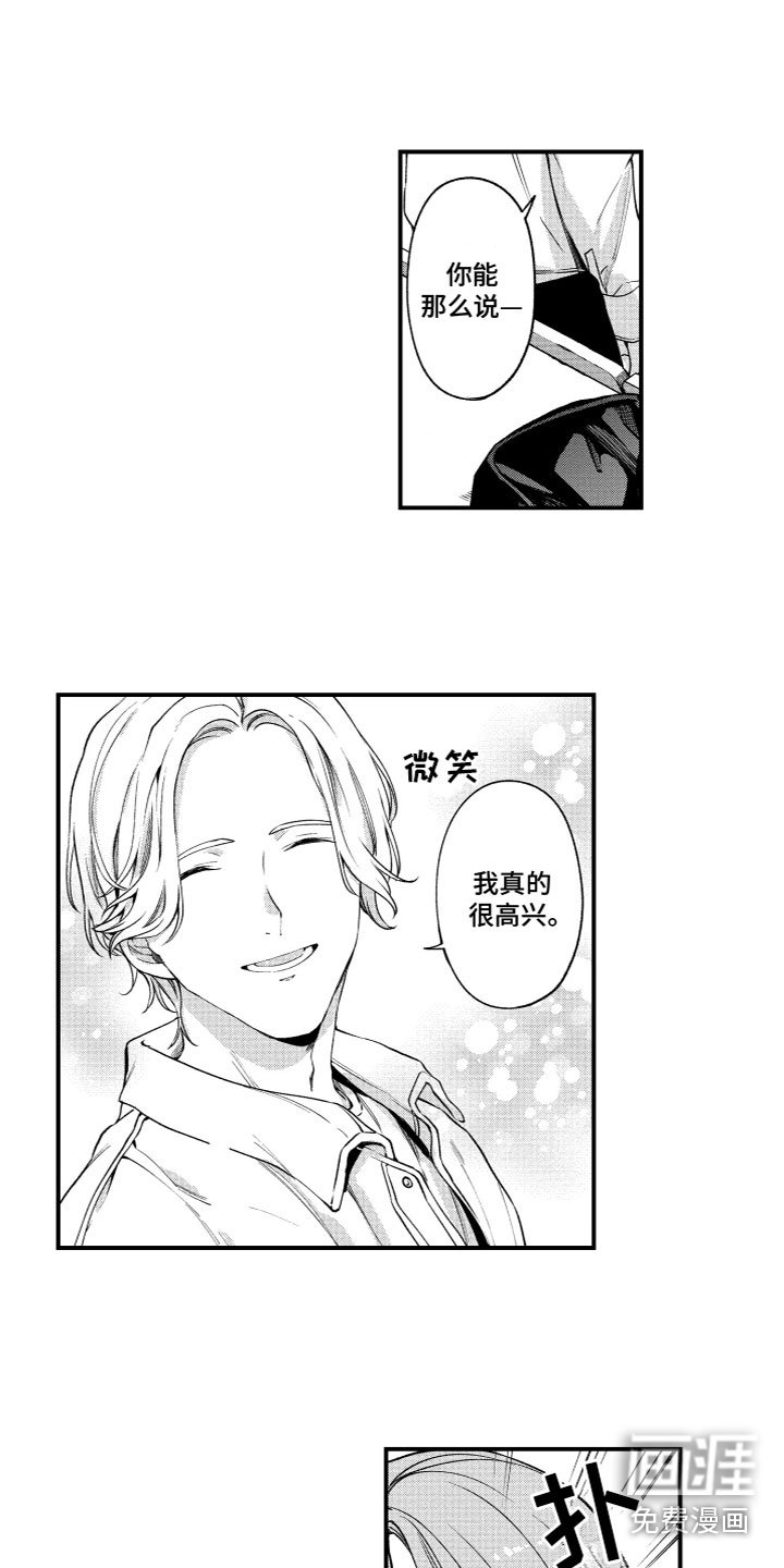 第16章：等待
