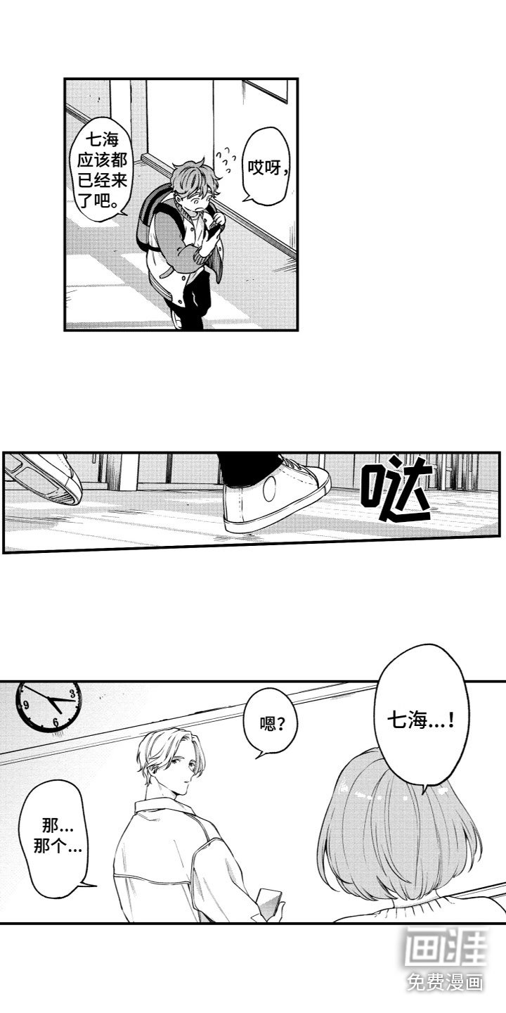 第16章：等待