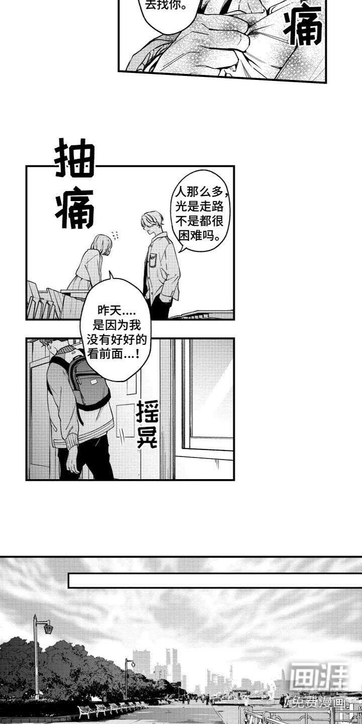 第17章：找到了