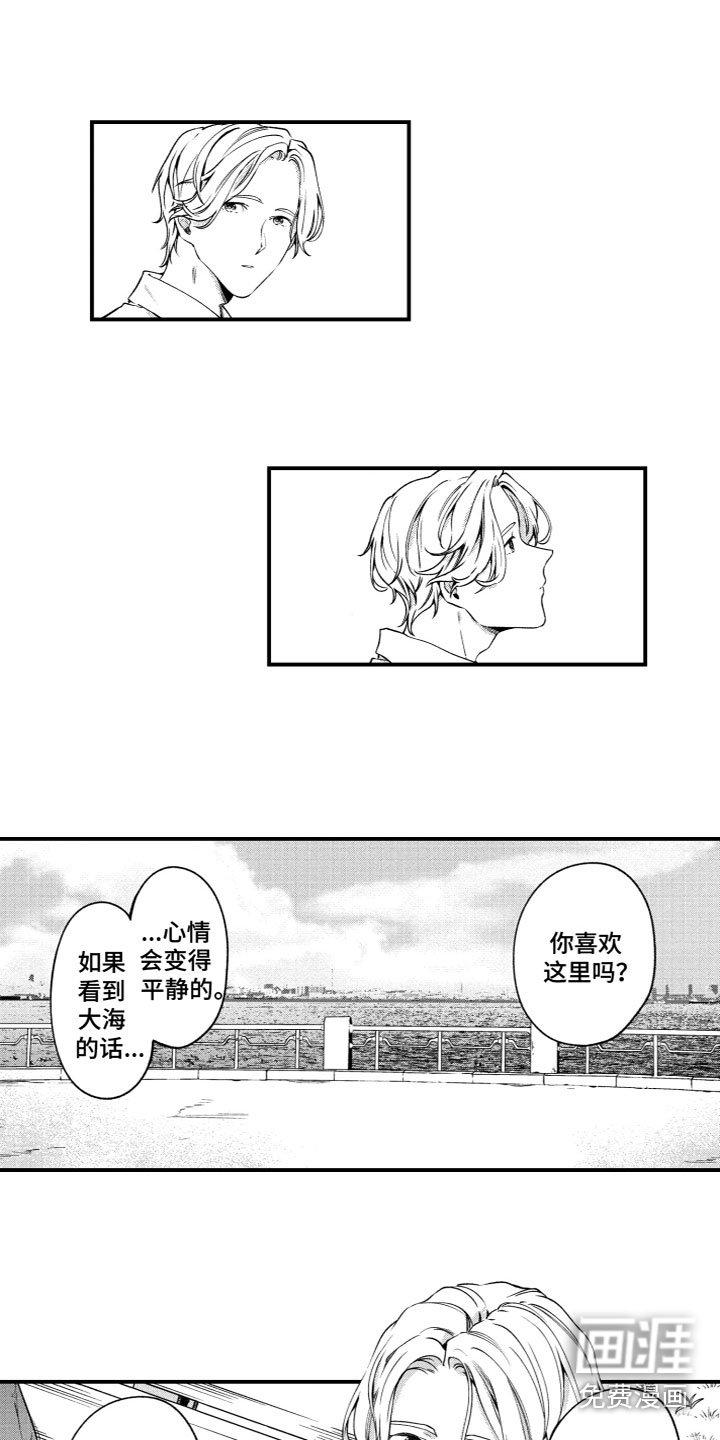 第17章：找到了
