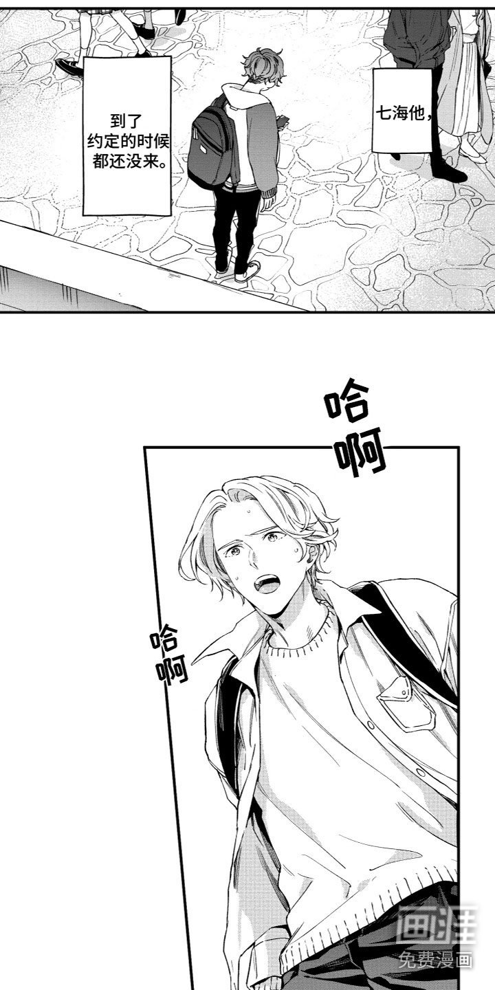 第19章：失落