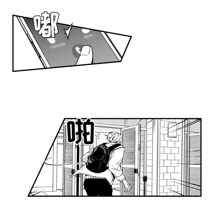 第19章：失落