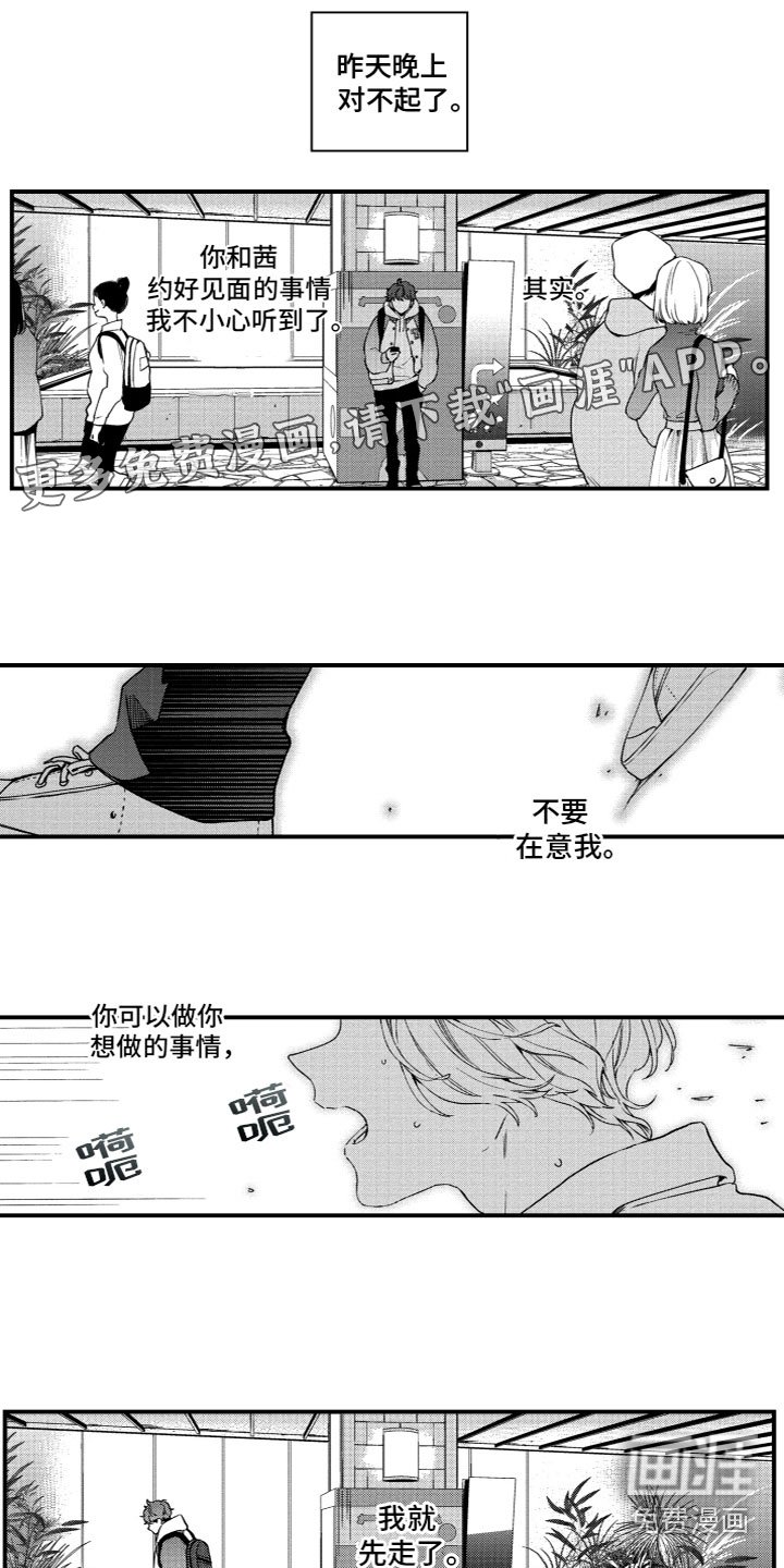 第20章：寻找