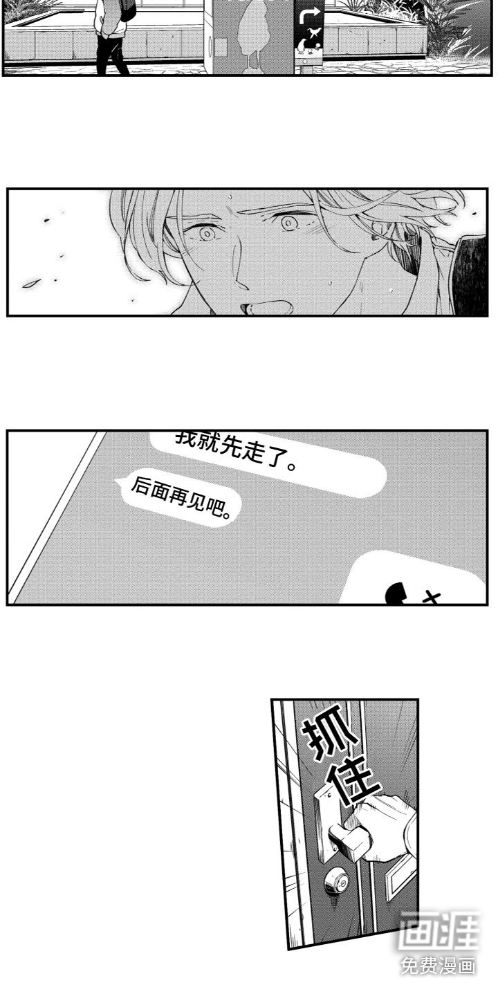 第20章：寻找