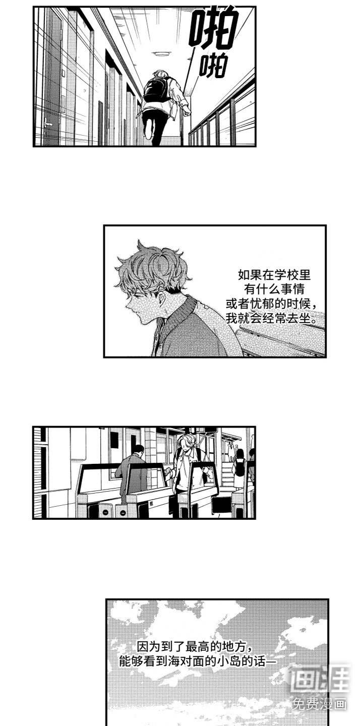 第20章：寻找