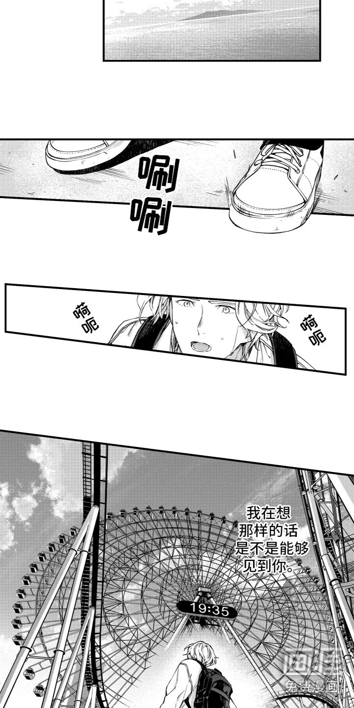 第20章：寻找