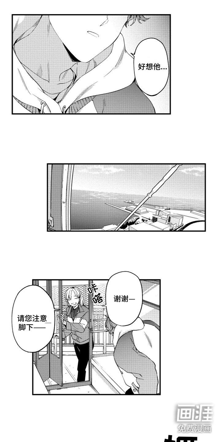 第20章：寻找