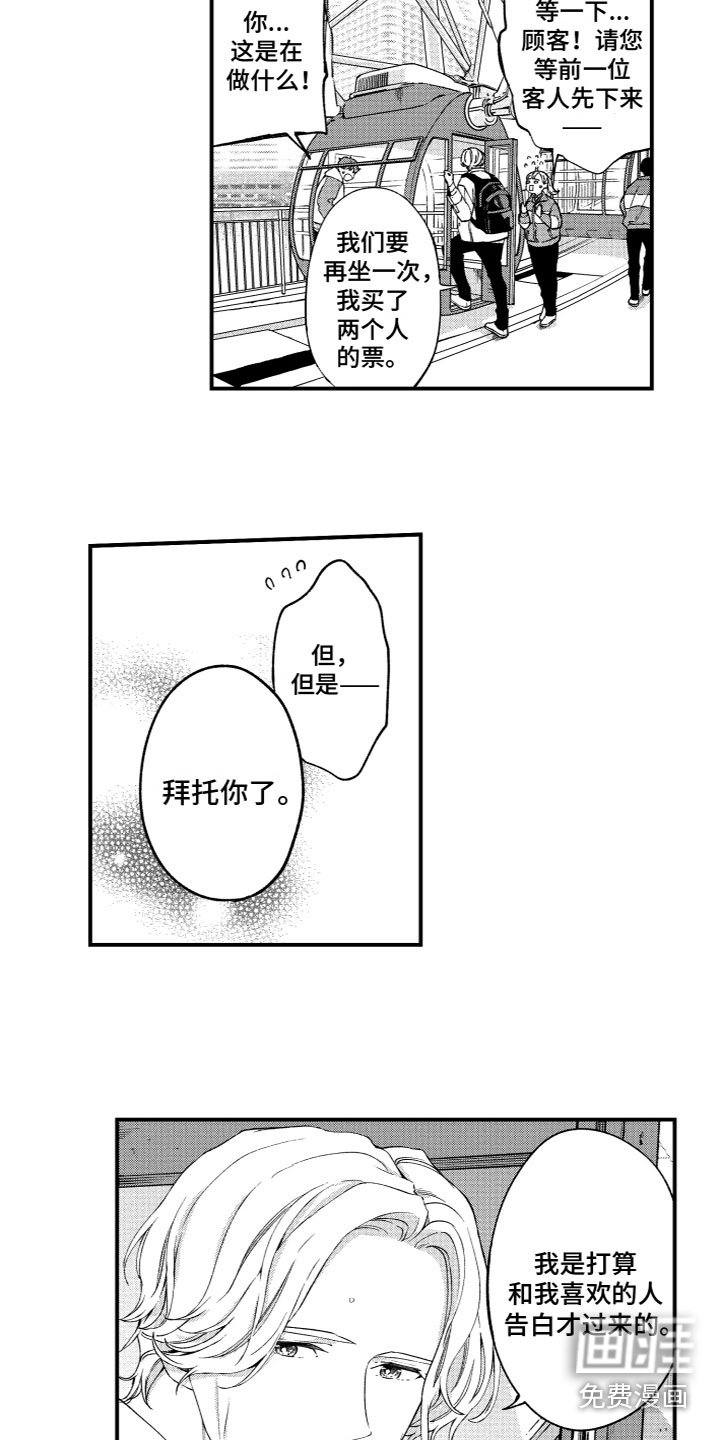第20章：寻找