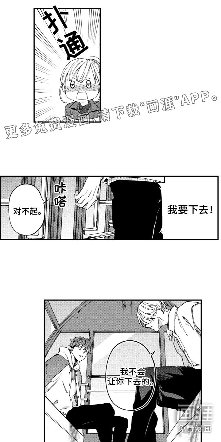第21章：十五分钟