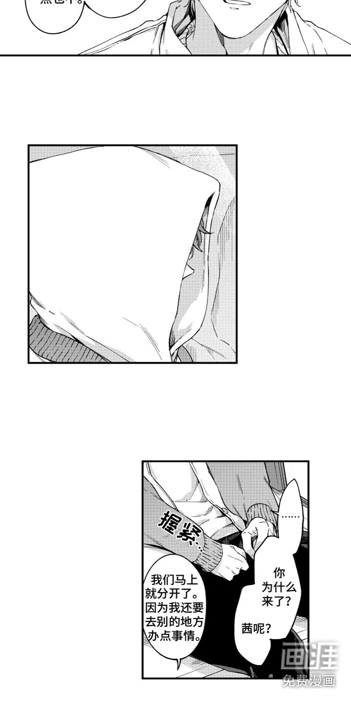 第21章：十五分钟