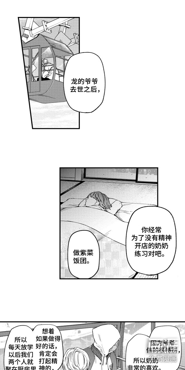 第21章：十五分钟