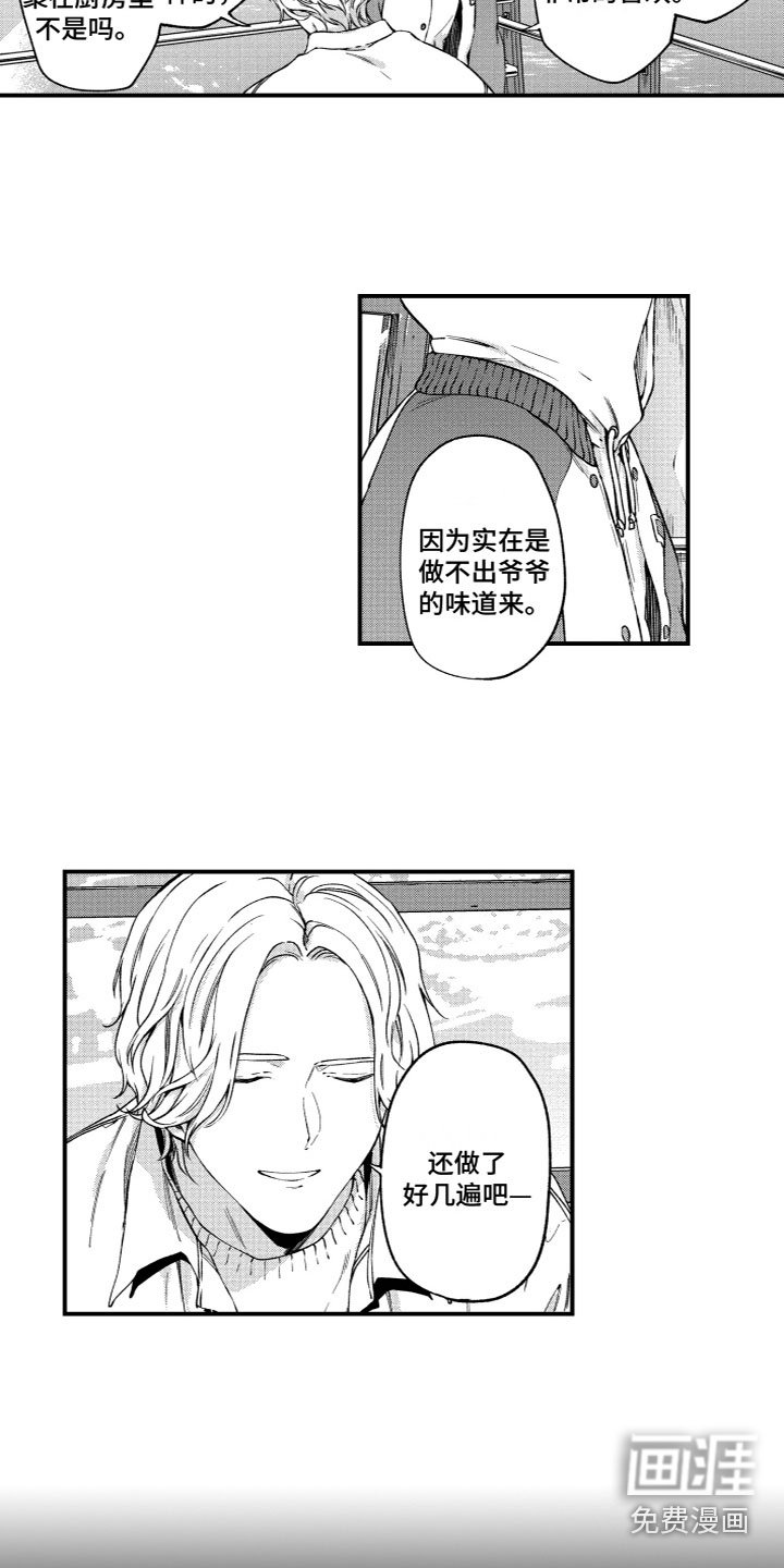 第21章：十五分钟
